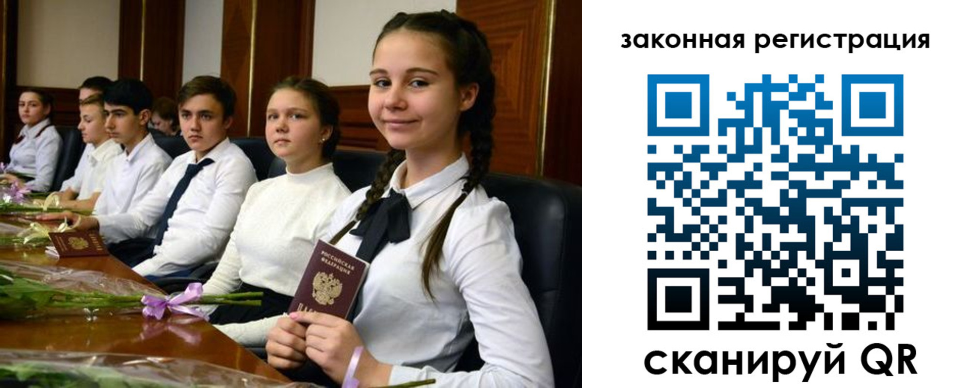 временная регистрация собственник в Кировске