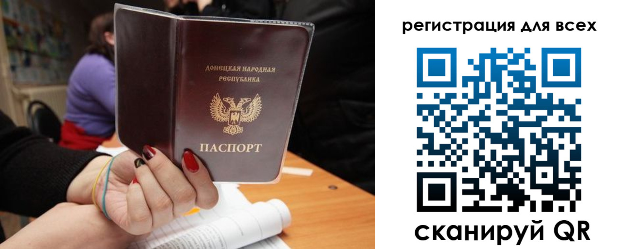 прописка поиск в Кировске