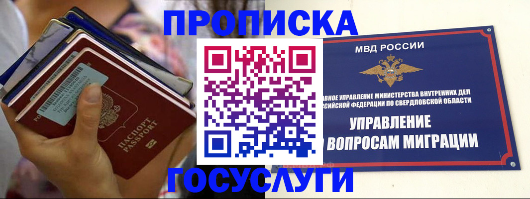 форма 3 в Кировске